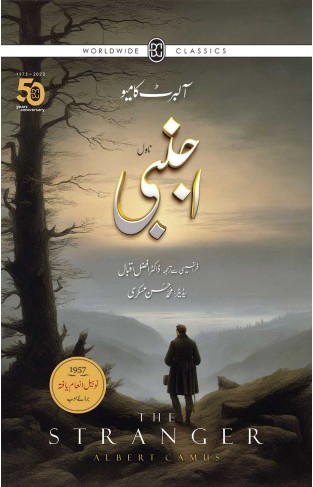 AJNABI  THE STRANGER